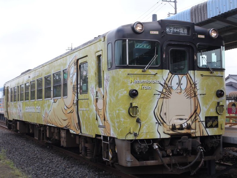 鬼太郎列車(鼠男)