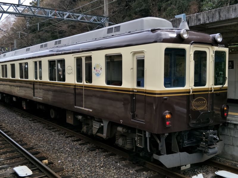 近鐵足湯列車